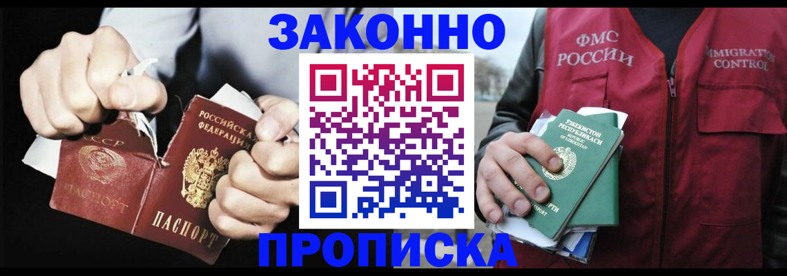 регистрация для дет. сада в Поворино
