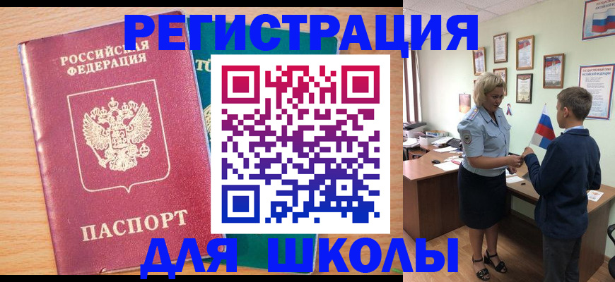 найти адрес прописки в Поворино
